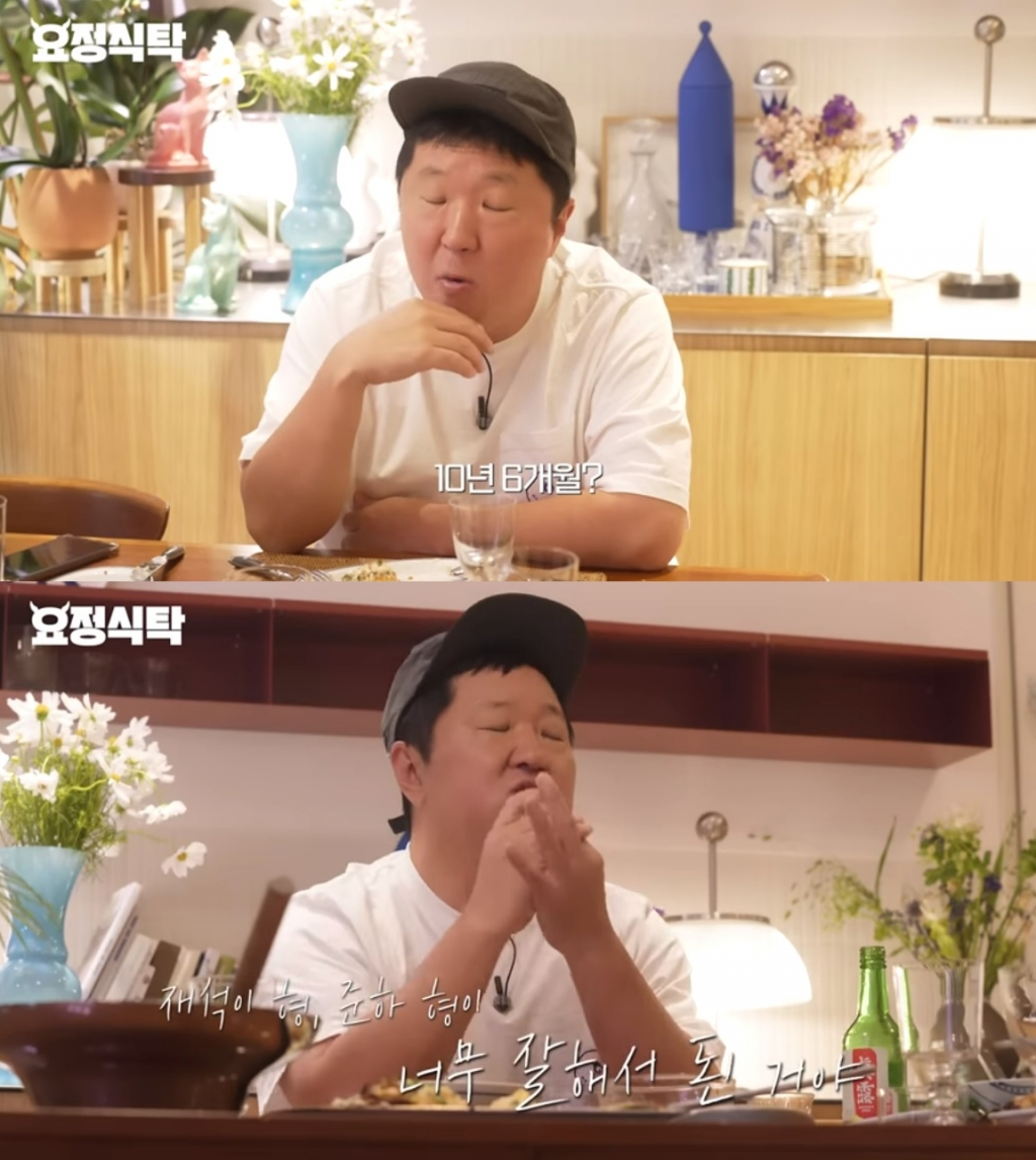 /사진=유튜브 채널 '요정재형'