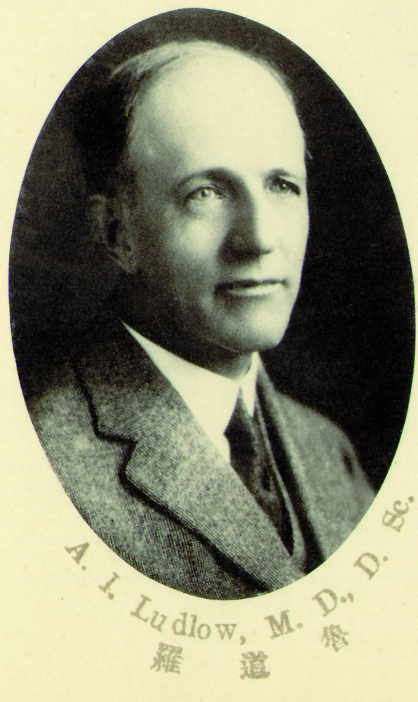 알프레드 어빙 러들로(Alfred Irving Ludlow, 1875~1961). /사진=세브란스병원