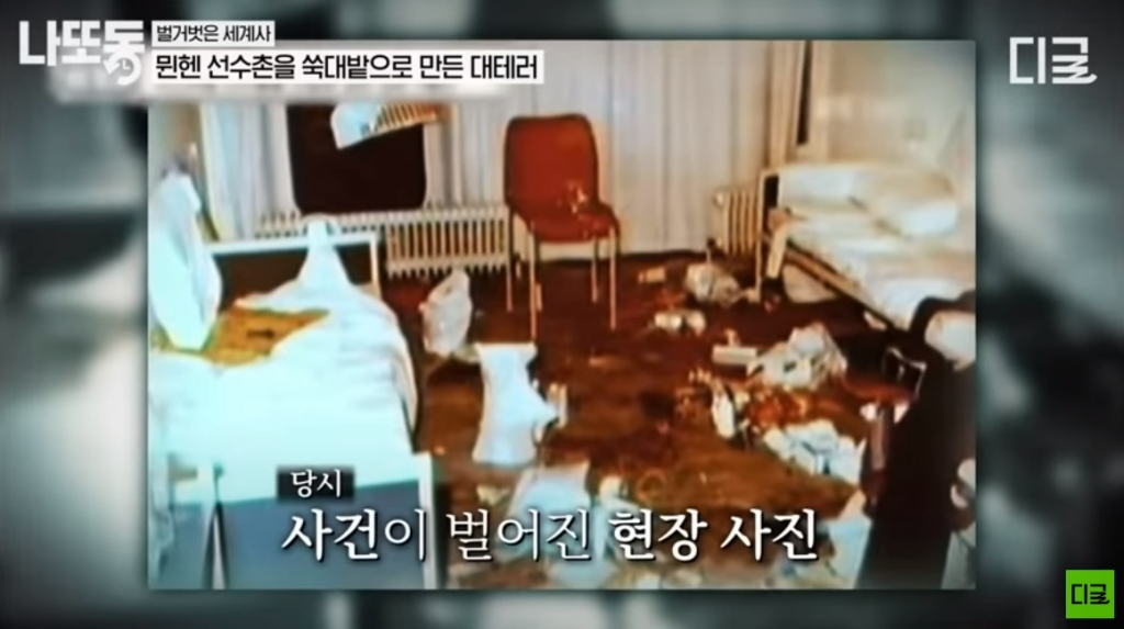 예능 '벌거벗은 세계사' /사진=tvN 유튜브 채널 '디글'