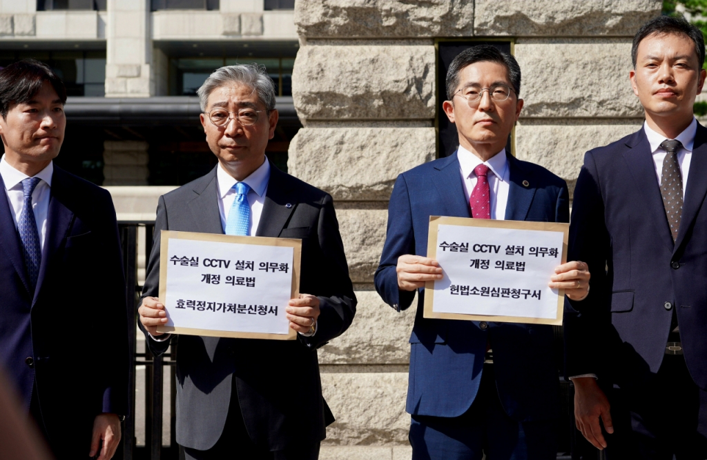윤동섭(가운데 2명 중 왼쪽) 대한병원협회장과 이필수(가운데 2명 중 오른쪽) 대한의사협회장이 5일 헌법재판소에 수술실 CCTV 설치를 의무화한 개정 의료법에 대해 헌법소원심판 청구서를 제출하기 위해 모였다. /사진=대한의사협회