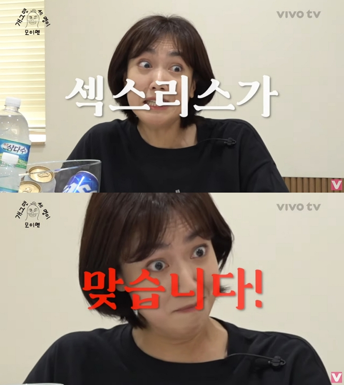 /사진=유튜브 채널 'VIVO TV'