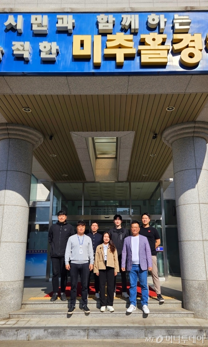 박지은 인천 미추홀경찰서 형사과 수사관(경장)과 박 경장의 동료들
