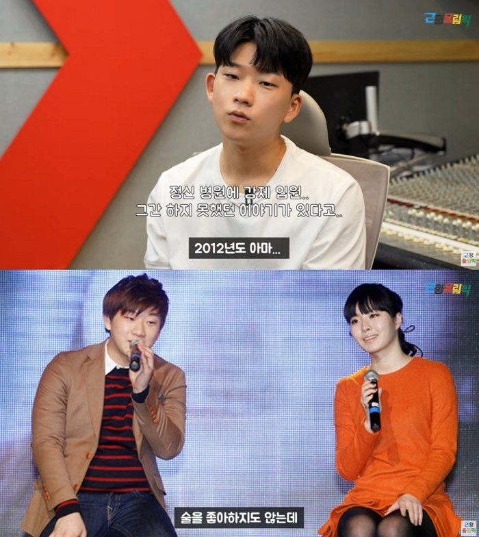 /사진=유튜브 채널 '근황올림픽'