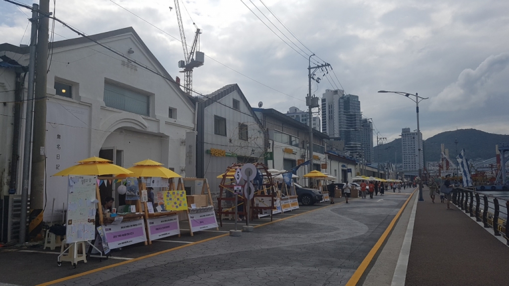 부산 영도 물양장 거리 풍경/사진= 유동주 기자