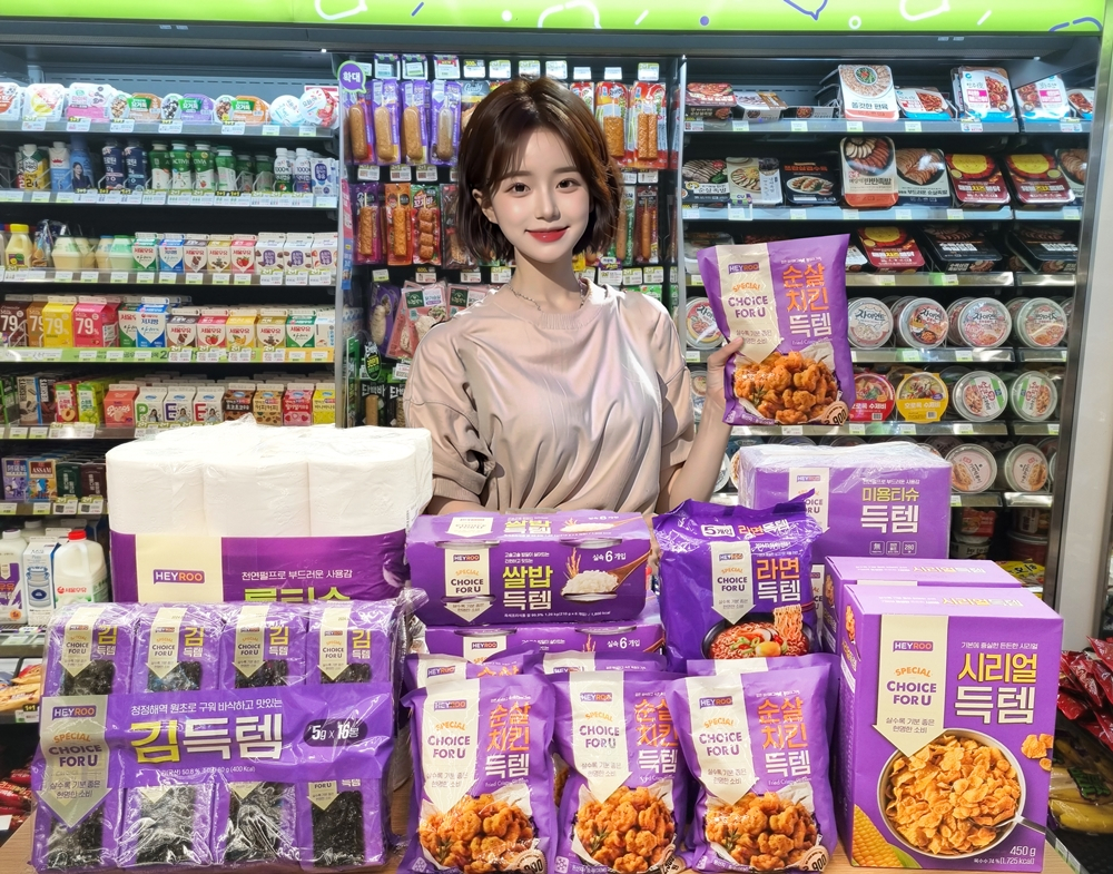 /사진제공=BGF리테일
