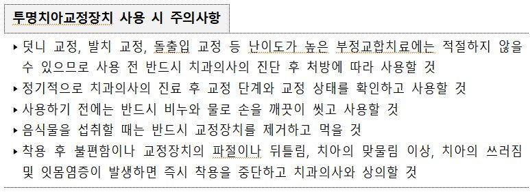 사진= 식약처