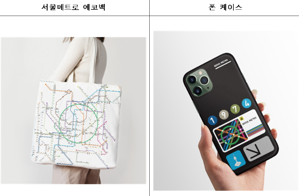 /사진제공=서울시