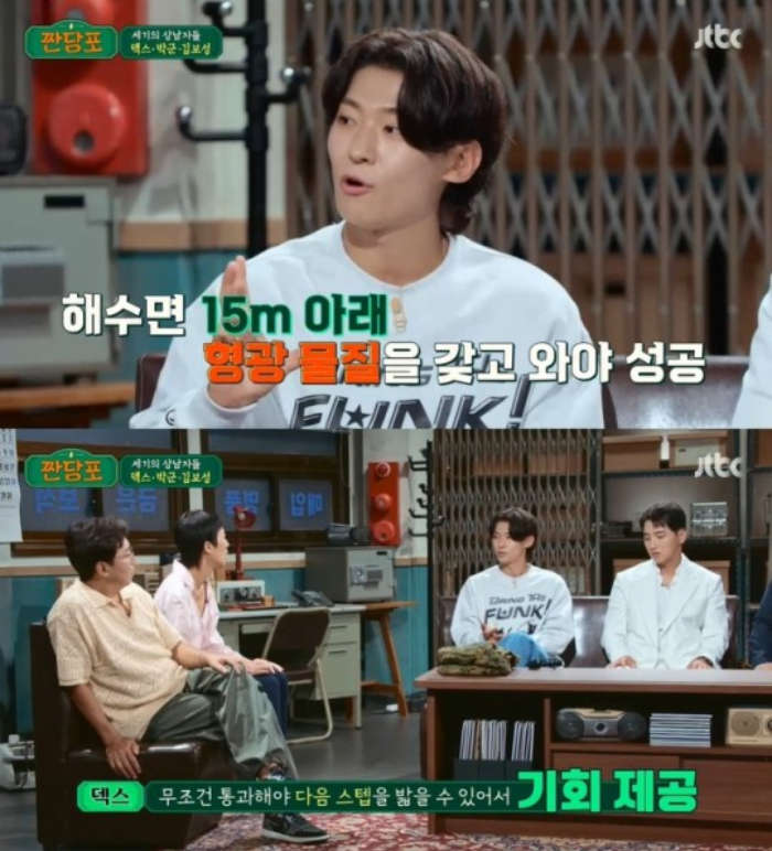 /사진=JTBC '쩐당포'