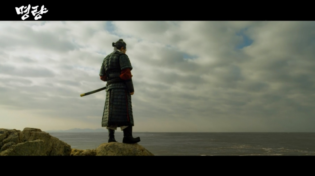 /사진=영화 '명량' 공식 예고편