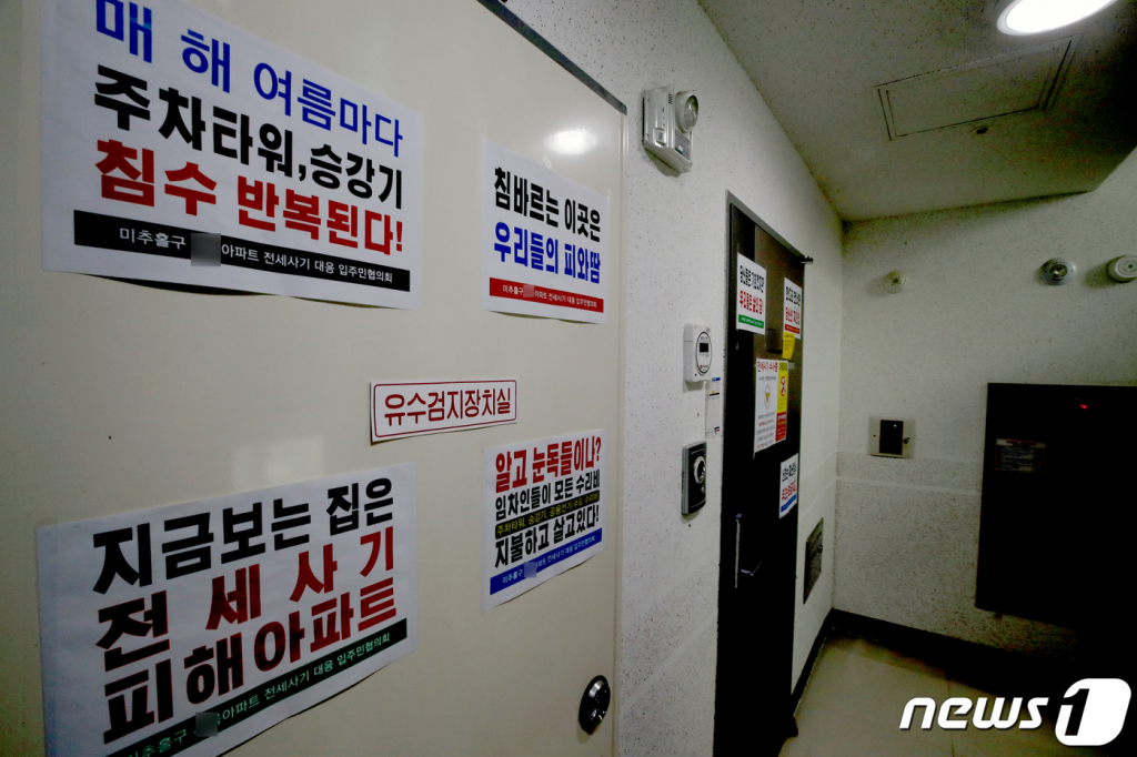 (인천=뉴스1) 정진욱 = 인천에서 미추홀구 전세사기 피해자 중 2번째 사망자가 발생한지 사흘만에 30대 여성이 또 극단적 선택을 했다. 17일 오전 전세사기 피해 사망자 A씨(30대)가 거주한 인천시 미추홀구 한 아파트 현관문에 전세사기 피해 수사 대상 주택임을 알리는 안내문이 부착돼 있다. 인천 미추홀경찰서에 따르면 A씨는 이날 오전 2시 12분쯤 이 아파트에서 의식을 잃은 상태로 발견돼 병원으로 이송하던 중 숨졌다. A씨는 이른바 '건축왕'으로부터 전세 보증금 9000만원을 돌려받지 못한 피해자로 아파트에서는 유서가 발견됐다. 앞서 인천에서는 전세사기 피해자 2명이 잇따라 극단적 선택을 했다. 2023.4.17/뉴스1  Copyright ? 뉴스1. All rights reserved. 무단 전재 및 재배포 금지.