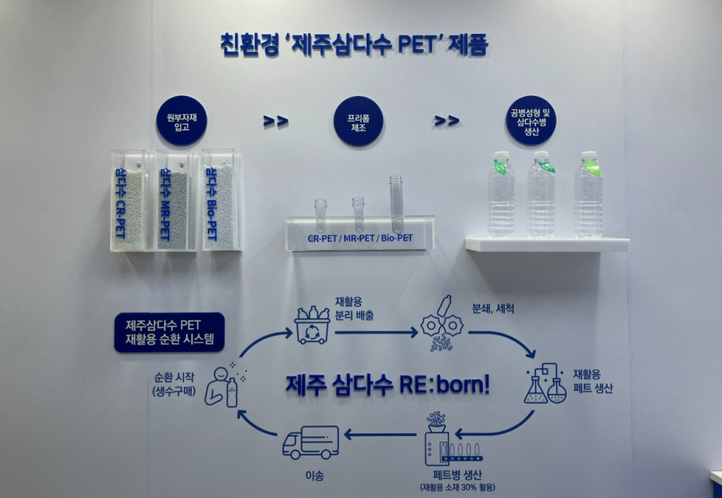 제주 조천읍 제주삼다수 공장 L5 내부./사진=유예림 기자