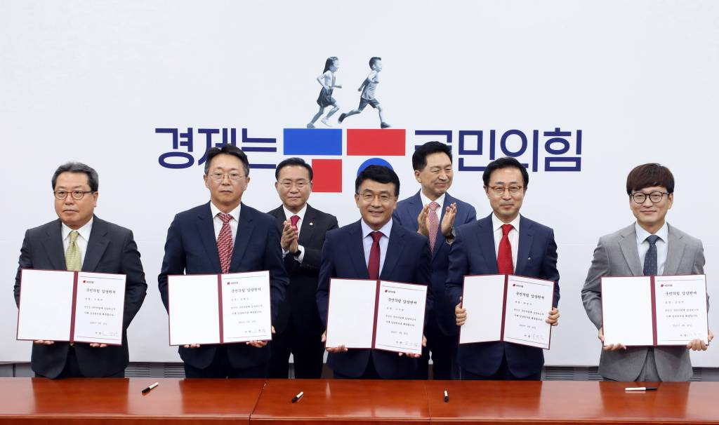 20일 오전 서울 여의도 국회에서 열린  '국민을 위한 도전정신' 입당 환영식에서 김기현 국민의힘 대표가 입당자들과 기념촬영을 하고 있다.  왼쪽부터 조광한 전 남양주시장, 김현준 전 한국토지주택공사 사장, 고기철 전 제주특별자치도경찰청장, 박영춘 전 SK그룹 수펙스추구협의회 부사장, 보수유투버로 활동중인 개그민 김영민. 뒷줄은 김 대표와 윤재옥 원내대표. /사진=뉴시스