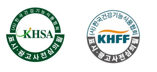  표시·광고 심의필 마크의 옛 버전(왼쪽)과 현재 버전(오른쪽). 