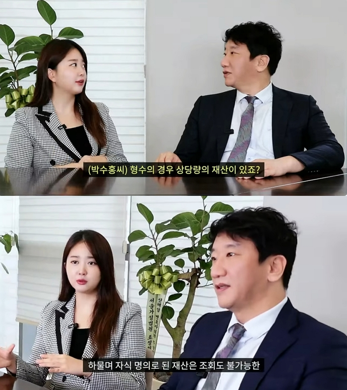 /사진=유튜브 채널 '노종언 김다예 진짜뉴스'