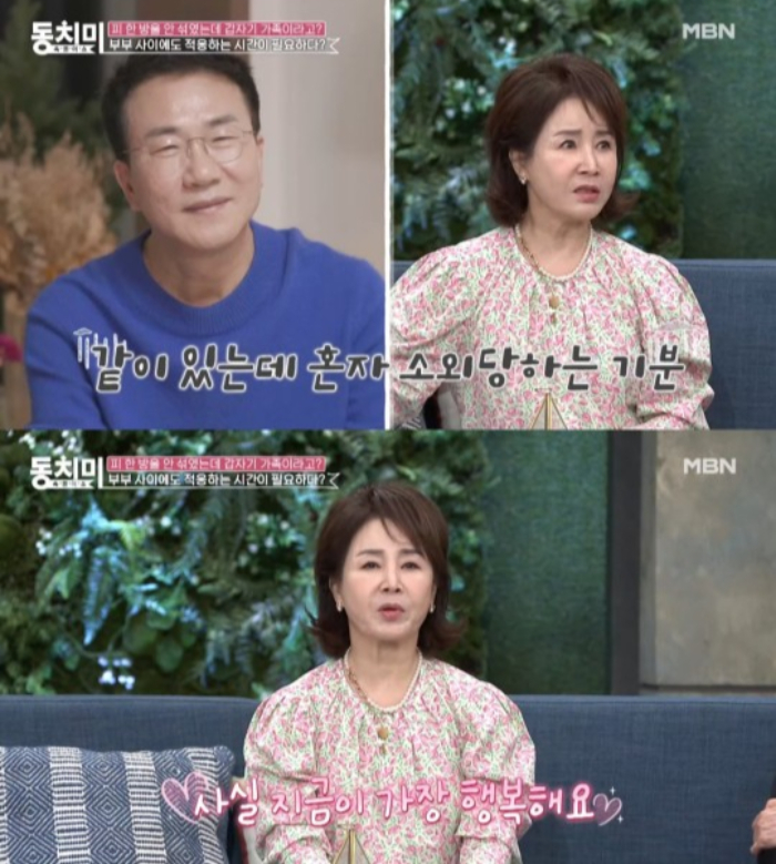 /사진=MBN '속풀이쇼 동치미'