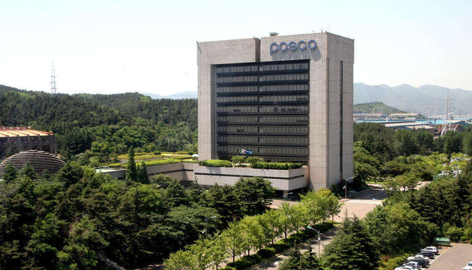포스코 본사 전경. /사진제공=POSCO홀딩스. 