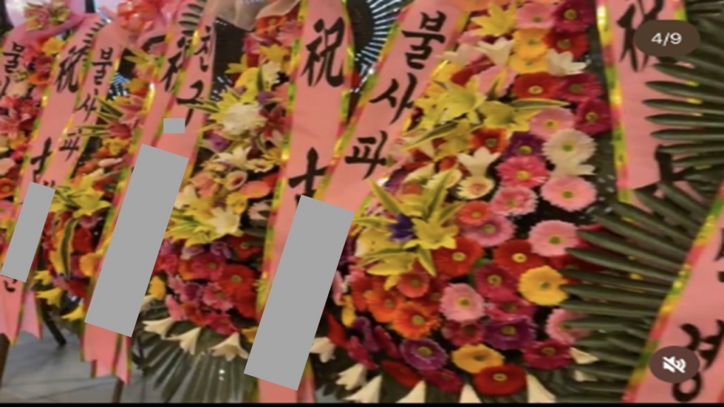 서울경찰청 강력범죄수사대는 폭력행위등처벌에관한법률(공동감금·공동주거침입·공동협박) 등 혐의를 받는 40세 남성 D, E, F씨 3명을 27일 오전에 송치했다고 이날 밝혔다. 불사파 조직원들이 SNS에 올린 사진. /사진=서울경찰청 강력범죄수사대 제공