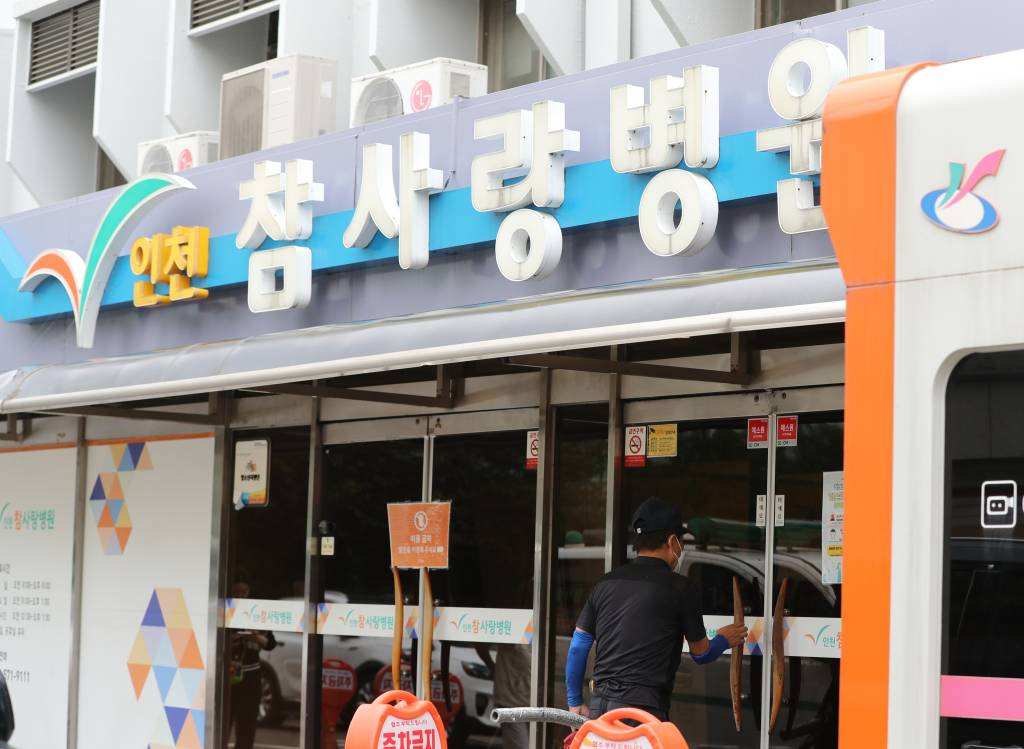 [인천=뉴시스] 전진환 기자 = 4일 오후 인천시 서구에 위치한 수도권 최대 마약 치료보호기관 인천 참사랑병원으로 내방객이 들어가고 있다. 참사랑병원은 최근 경영난을 겪고 있는 것으로 알려졌으며, 보건복지부는 지난 1일 브리핑에서 해당 병원이 패쇄되지 않도록 대책을 강구하겠다고 말했다. 2023.09.04.