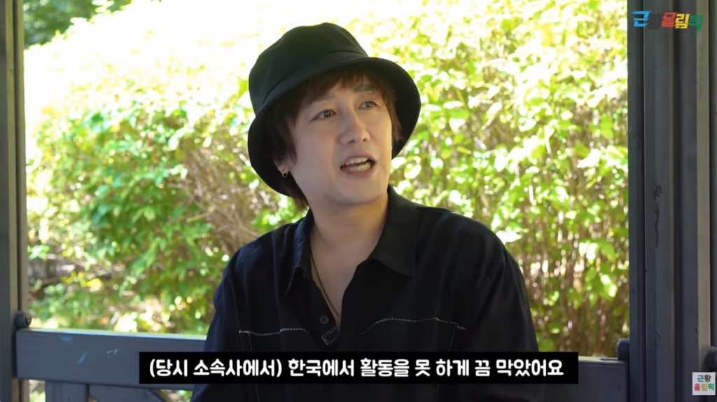 /사진=유튜브 채널 '근황올림픽' 영상