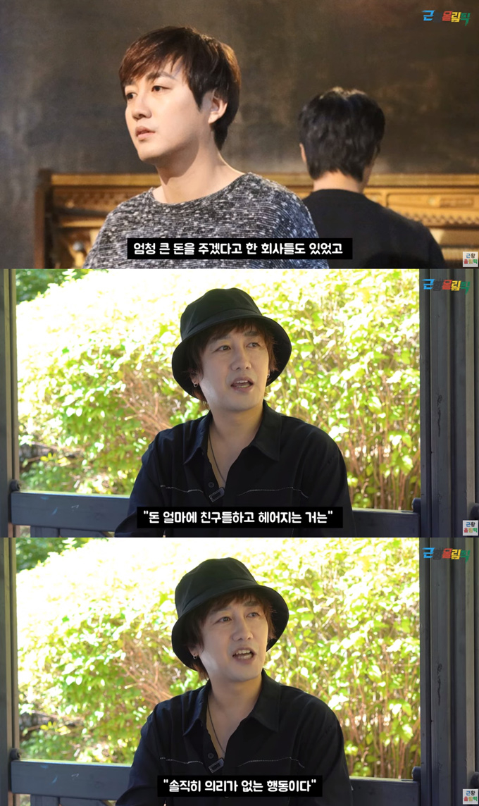 /사진=유튜브 채널 '근황올림픽' 영상