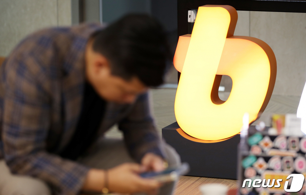 (서울=뉴스1) 박지혜 기자 = 빗썸이 28일부터 별도 공지 시까지 BTC 마켓 거래 수수료 무료 이벤트를 진행한다. 이벤트 기간 동안 매수·매도 주문 건에 대해 무료 수수료를 적용하며, 이벤트 종료 시 사전 안내 할 예정이다.  사진은 이날 서울 강남구 빗썸 고객지원센터 모습. 2023.6.28/뉴스1  Copyright ? 뉴스1. All rights reserved. 무단 전재 및 재배포 금지.