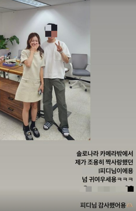 /사진='나는 솔로' 16기 순자 인스타그램 캡처