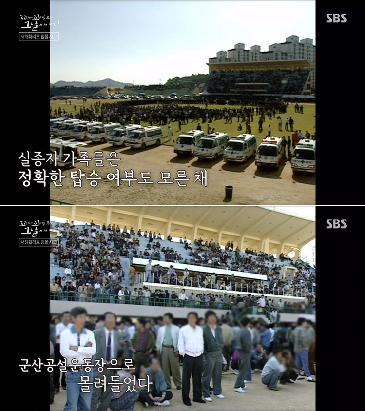 /사진=SBS '꼬리에 꼬리를 무는 그날 이야기'