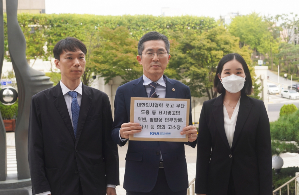 이필수(가운데) 대한의사협회장과 의협 관계자가 6일 결혼정보업체에 대한 고소장을 제출하기 위해 대검찰청을 찾았다. /사진=대한의사협회
