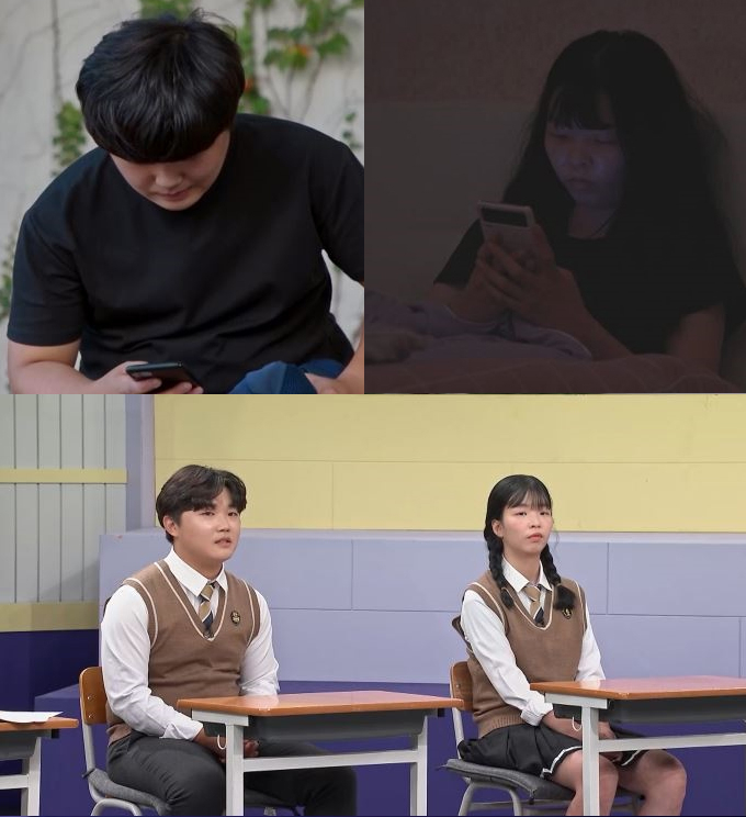 /사진=MBN '어른들은 모르는 고딩엄빠4'