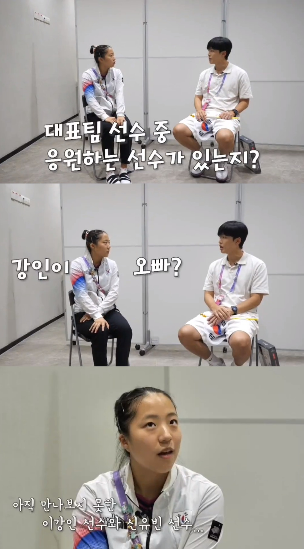 /사진=TV조선 예능 '조선체육회'