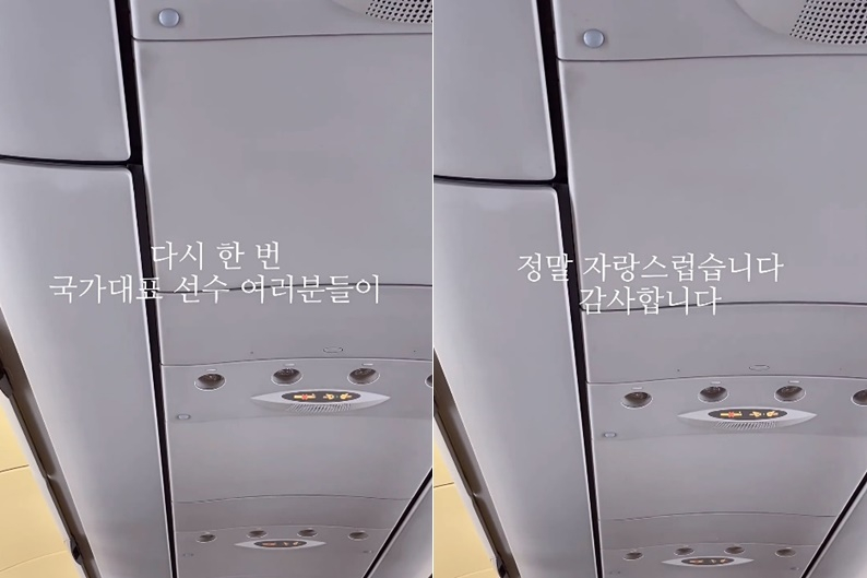 /사진=인스타그램