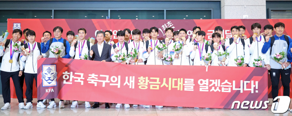 2022 항저우 아시안게임에서 금메달을 따내 3연패를 달성한 남자 축구대표팀 선수들이 지난 8일 인천공항을 통해 귀국, 단체 사진을 찍고 있다./사진=뉴스1(공동취재)