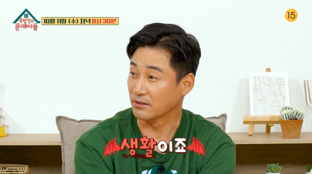 /사진=KBS2 '옥탑방의 문제아들' 영상 캡처