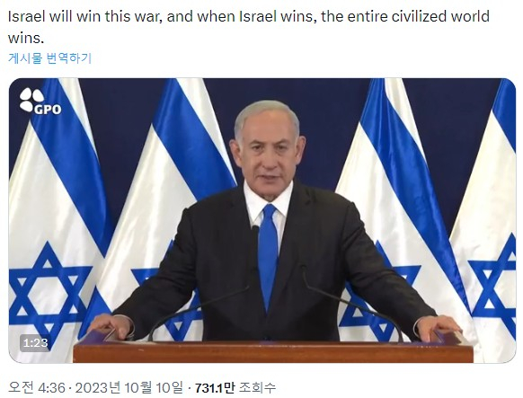 사진=베냐민 네타냐후 이스라엘 총리의 엑스 계정