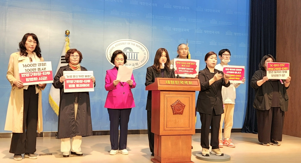 윤일향(발표자) 한국반영구화장사중앙회장을 비롯한 반영구화장·타투업 단체장들과 조명희(왼쪽 3번째) 국민의힘 의원이 10일 국회 소통관에서 기자회견을 열고, 반영구화장·타투에 관한 법안의 국회 내 조속한 입법화를 촉구했다. /사진=정심교 기자