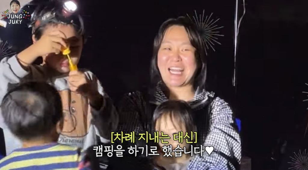 정주리 유튜브 갈무리