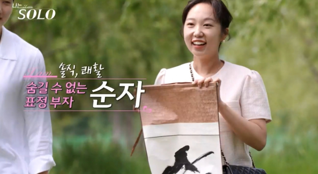 /사진=ENA, SBS Plus '나는 SOLO' 방송화면 캡처