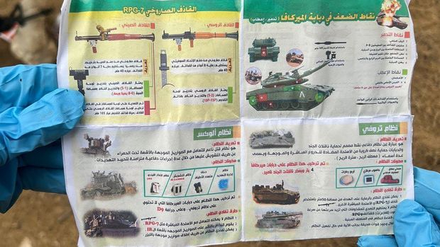 이스라엘의 한 마을에서 발견된 하마스의 작전 문서./사진=이스라엘 '사우스 퍼스트 레스폰더(SOUTH FIRST RESPONDERS)' 텔래그램 