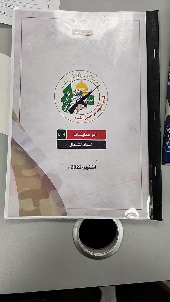 이스라엘의 한 마을에서 발견된 하마스의 작전 문서./사진=이스라엘 '사우스 퍼스트 레스폰더(SOUTH FIRST RESPONDERS)' 텔래그램 