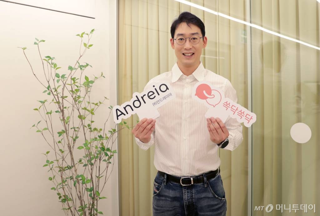 김성훈 안드레이아 대표 인터뷰 /사진=김휘선 기자 hwijpg@