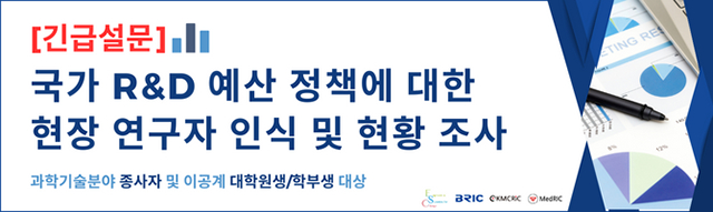 /사진제공=BRIC