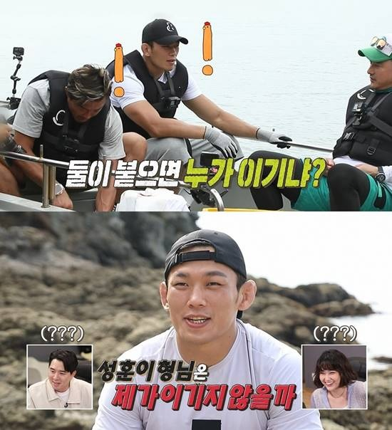 /사진=MBC 예능 '안싸우면 다행이야'