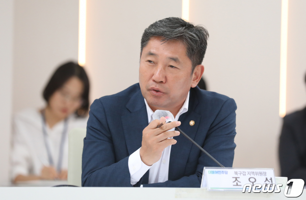 (광주=뉴스1) 박준배 기자 = 조오섭 더불어민주당 의원이 11일 광주시청 중회의실에서 열린 민주당-광주시 예산정책협의회에 참석해 발언하고 있다.2023.9.11/뉴스1  Copyright ? 뉴스1. All rights reserved. 무단 전재 및 재배포 금지.