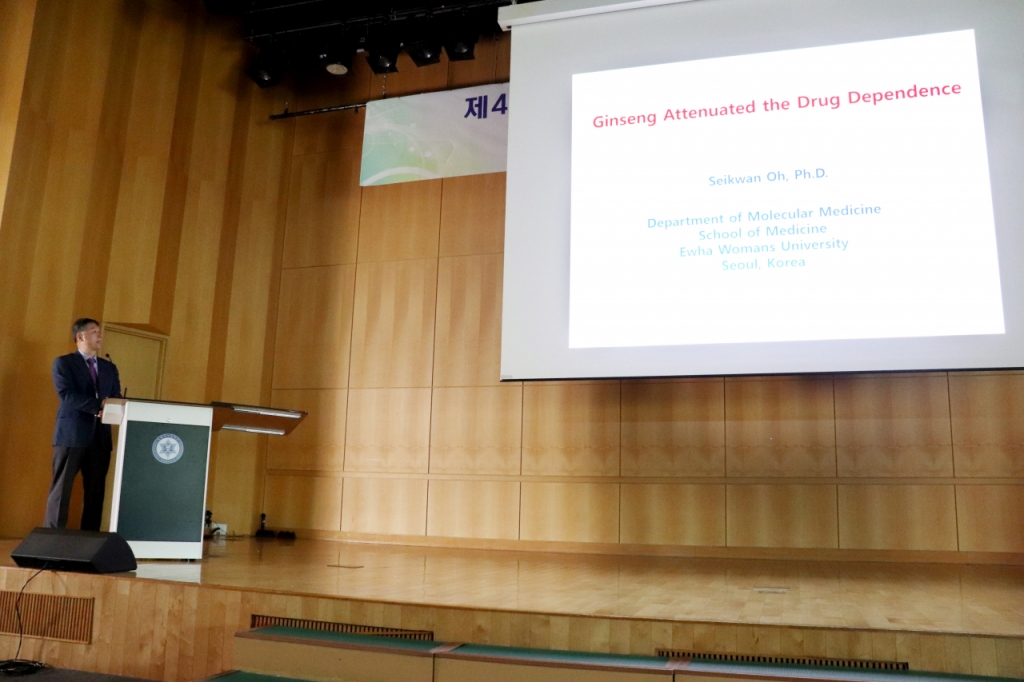 17일 숙명여대 백주년기념관 삼성컨벤션센터에서 열린 '고려인삼학회 추계학술대회'에서 오세관 이화여대 의대 분자의과학 교수가 홍삼의 약물 중독 개선 효과를 입증한 연구 결과를 발표하고 있다. /사진=고려인삼학회