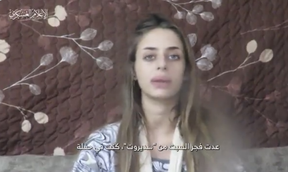 하마스가 공개한 인질/사진=엑스