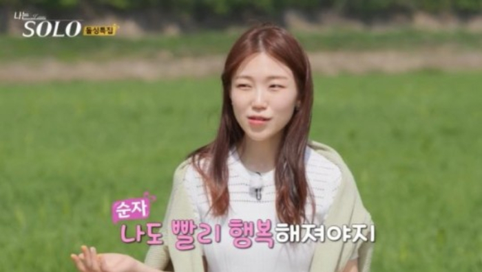 /사진=SBS Plus, ENA '나는 솔로'