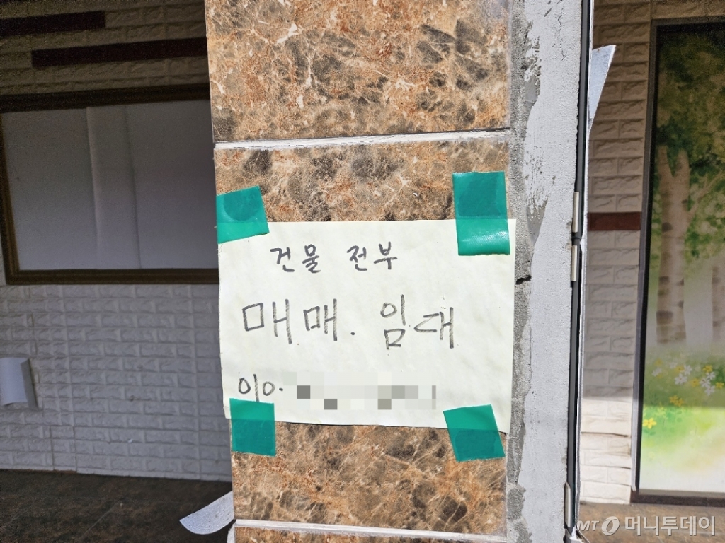 18일 경기 파주시 파주읍 용주골 성매매 집결지 내 한 건물. 매매를 알리는 종이가 붙어있다. /사진=정세진 기자 
