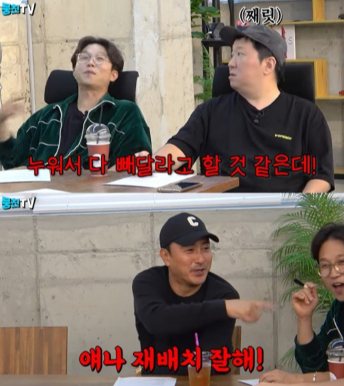 /사진=유튜브 채널 '뭉친TV' 갈무리