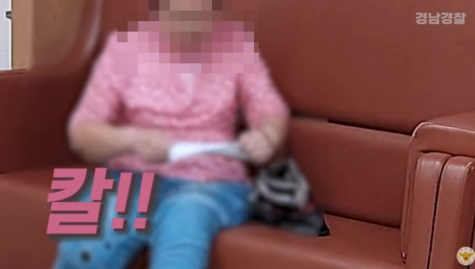 파출소에서 흉기 난동을 피우는 70대 여성 /사진=유튜브 채널 '경찰청' 캡처