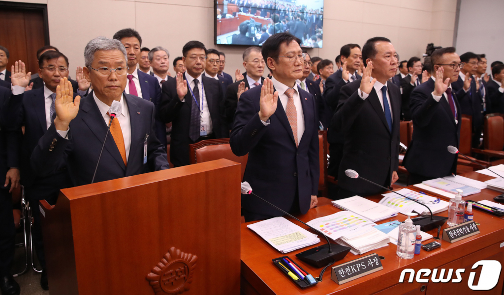 (서울=뉴스1) 임세영 기자 = 김동철 한국전력공사 사장이 19일 서울 여의도 국회에서 열린 산업통상자원중소벤처기업위원회의 한국전력공사, 한국수력원자력, 한국전력거래소 등에 대한 국정감사에서 증인선서를 하고 있다. 2023.10.19/뉴스1  Copyright ? 뉴스1. All rights reserved. 무단 전재 및 재배포,  AI학습 이용 금지.